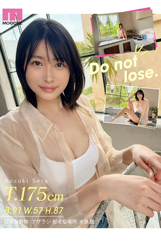 大只马女优推荐!11月专属新人倖月星罗,身高175公分现役女大生AV出道