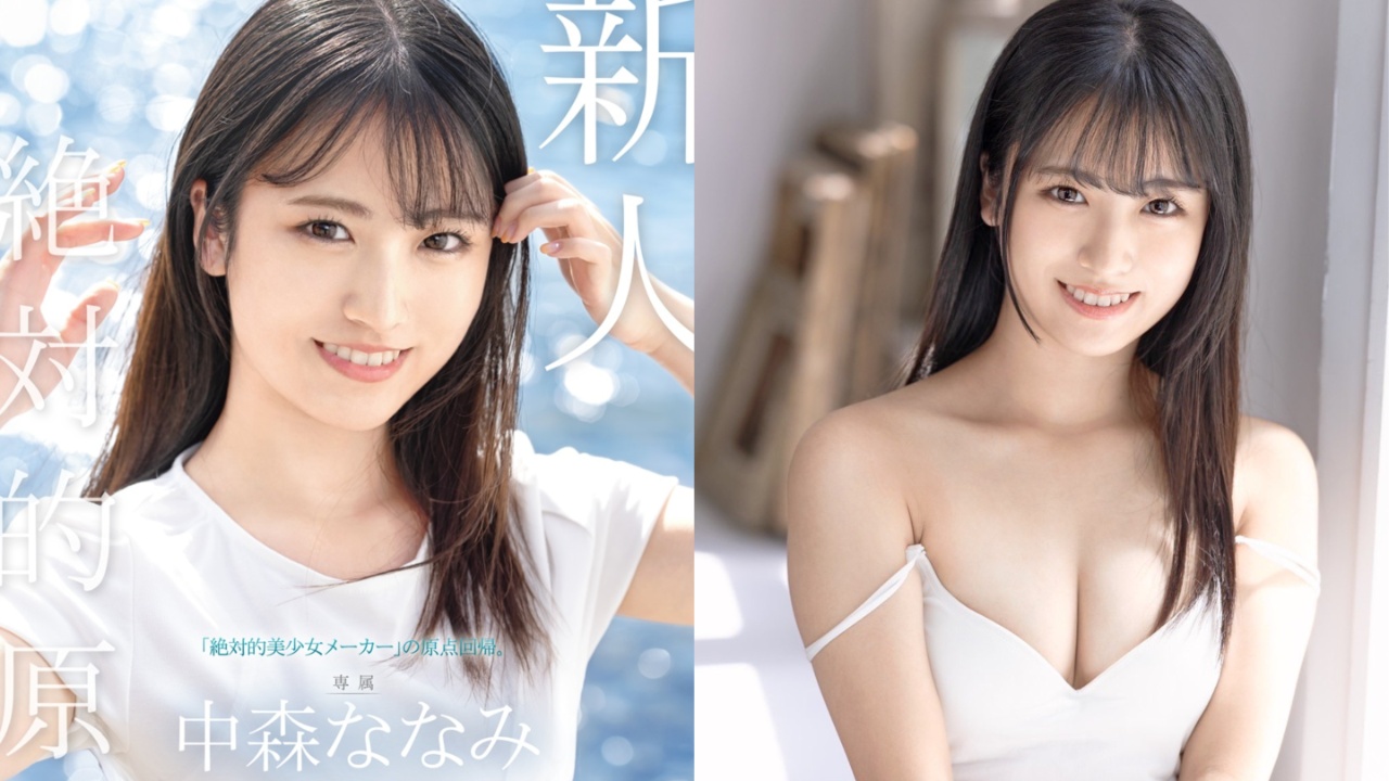 蚊香社1月出道新人AV女优中森七海,美少女片商的原点回归